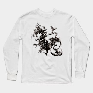 The Zodiac 12 - Dragon Long Sleeve T-Shirt